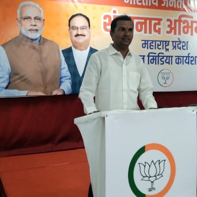 Amitjadhavvv's profile picture. प्रदेश सदस्य,भाजपा सोशल मीडिया महाराष्ट्र