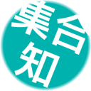 60年代オールディーズ、70年代フォーク、80年代アイドル歌謡、そしてボカロ好き。2011年東京ミクパをスタートに、ミクの日大感謝祭、台湾、札幌、和歌山、横浜、大阪に参戦。ミクさんの海外進出に大注目。大瀧詠一師匠を尊敬し、好きなものは、アキバ(電子系)、ラジオ、タイ料理、たき火、台湾、ミクさんの故郷の札幌。