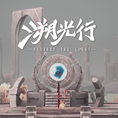 XiaMing Game Studio | 夏鸣游艺 Profile