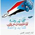 علي لحمر (@4220qqsbp7omjin) Twitter profile photo