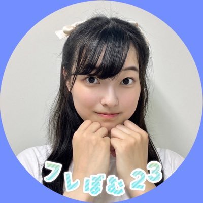 筑波大学総合第3類→医療科学/筑波大学アイドル研究会Bombs!(@bombs_tkb)の2年生です！プリキュア・アイカツ・かわいいものが大好き！