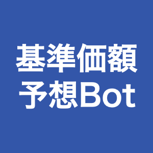 SBIアセットマネジメント株式会社の運用するインデックス・ファンドである「SBI・Vシリーズ」の予想基準価額を平日朝10時半頃に投稿します。なお、予想基準価額は予想値であり、信託報酬や分配金の再投資、計算の誤差等により実際の基準価額とは異なる場合があります。また、本アカウントは非公式です。