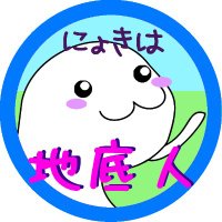 SPIRIT OF STONE /虎猫工務店/九十九百太郎