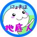 九十九百太郎 (@tsukumo100taro) Twitter profile photo 九十九百太郎 (@tsukumo100taro) Twitter profile photo