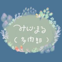 みに・まる(多肉部) (@minimaru_hm) 's Twitter Profile
