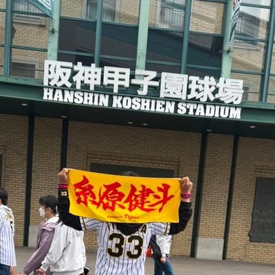 しょう🐯さんのプロフィール画像