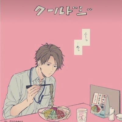 今年34見た目は爽やか系の細マッチョ、愛知の西側住み車持ちです。誰か会ったり喋ってたいといつも思う今日この頃…💧