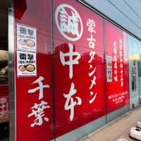 ねぎ (@leek_study) 's Twitter Profile