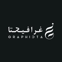 غرافيكتا (@graphicta) 's Twitter Profile