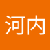 河内鏡太郎 (@cvfkzvsc8r46457) Twitter profile photo 河内鏡太郎 (@cvfkzvsc8r46457) Twitter profile photo