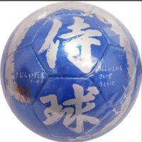 海外サッカー日本人情報(@soccerinfo1977) 's Twitter Profile Photo