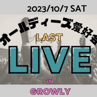 佛教大学オールディーズ愛好会 (@oldies_69) Twitter profile photo