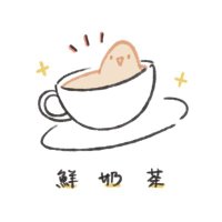 鮮奶茶✨(@V18407504) 's Twitter Profile Photo