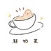 鮮奶茶✨ (@v18407504) Twitter profile photo 鮮奶茶✨ (@v18407504) Twitter profile photo