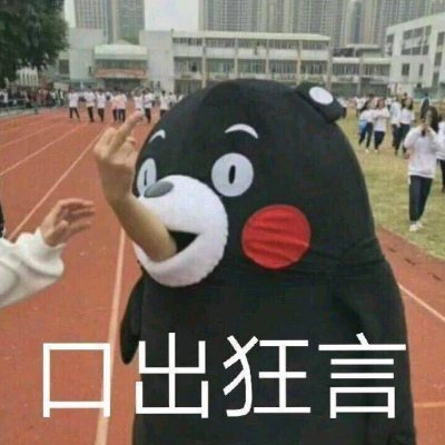 被X噁心了一波 2000多位繪師重找 我無言... 只是一個用來看讚或香圖的帳號 非營利 非假帳 也不會盜圖轉發 只會欣賞並按讚而已!!!!! !尊重每一個作者、畫家! (普通的原神及鐵道&絕區零+鳴潮玩家)(22years old)