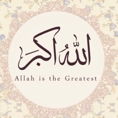 Allah is the greatest