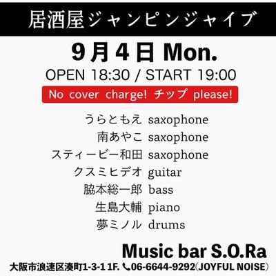 HHhoVHYU0e33413's profile picture. サックスやってます。ロックンロール、ブルース、歌謡曲