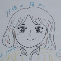 双頭の龍orユニコーン🩵そら組Hidden star遠斗ハンス(姫路支Sha☆所属) (@4hans_dertod) 's Twitter Profile