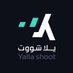 Yalla Shoot - يلا شووت (@yallashootapps) Twitter profile photo Yalla Shoot - يلا شووت (@yallashootapps) Twitter profile photo