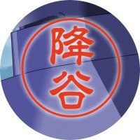 メラン⭐︎28号 (@syoujikityan) 's Twitter Profile Photo メラン⭐︎28号 (@syoujikityan) 's Twitter Profile Photo