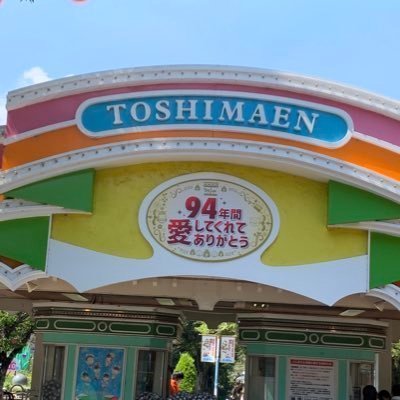 chabatakejonao's profile picture. 明日からは笑顔の自分になれるよぷんぷん