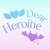Dear Heroine【0祭 第1回 グランプリ】 (@dear_heroine) Twitter profile photo Dear Heroine【0祭 第1回 グランプリ】 (@dear_heroine) Twitter profile photo