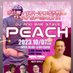 PEACH (@peach_djbar) Twitter profile photo PEACH (@peach_djbar) Twitter profile photo
