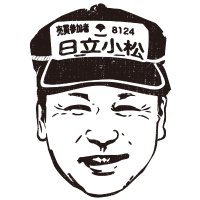 小松水産㍿｜こまつのしらす(@komatsu_shirasu) 's Twitter Profile Photo