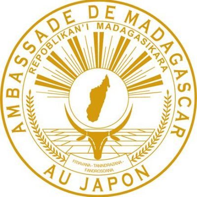駐日 マダガスカル共和国大使館 「AMBASSADE DE MADAGASCAR AU JAPON」  🇲🇬🤝🇯🇵 • DM ❌ •  RTs  not necessarily endorsement