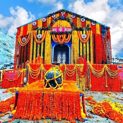 जय श्री राधे कृष्णा 🙏 , जय शिव शंकर 🙏
You are not just a follower but a part of our family . ❤️