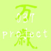 🐟zeRo37-Project🐟️(@inouesakana037) 's Twitter Profile Photo