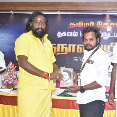 தமிழர் தேசம் கட்சி தகவல் தொழில்நுட்ப பிரிவு துணை ஒருங்கிணைப்பாளர் சமூக வலைத்தளம்  தஞ்சை மாவட்டம்