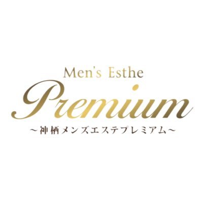 神栖エリア10/1 Open!! レベルの高い美女のみ採用しております🧡フォロワー様限定のお得なクーポンやキャンペーンも💚#神栖 #メンズエステ