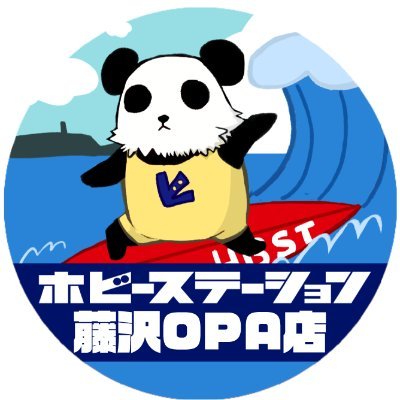 ホビーステーション湘南藤沢OPA店さんのプロフィール画像