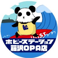 ホビーステーション湘南藤沢OPA店 (@hbstfujisawa) 's Twitter Profile Photo ホビーステーション湘南藤沢OPA店 (@hbstfujisawa) 's Twitter Profile Photo