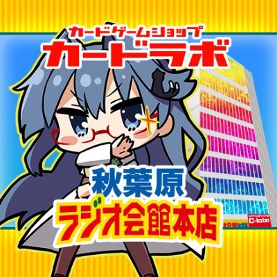 akihabara_labo Profile Picture