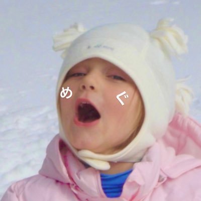 @ImMegDonnelly @SabrinaAnnLynn @oliviarodrigo 💕 Disneychannel大好きっ子💗洋楽垢🎧メグりん日本きて🥺サブリナeics参戦済み💌GUTS 27日S、28日SS参戦済み💜無言フォロー失礼します!