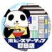 ホビーステーション町田店 (@hbstmachidaver2) Twitter profile photo ホビーステーション町田店 (@hbstmachidaver2) Twitter profile photo
