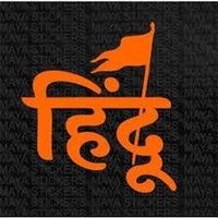 Aadarsh Hindu Samaj(@Aadarshhindu01) 's Twitter Profile Photo
