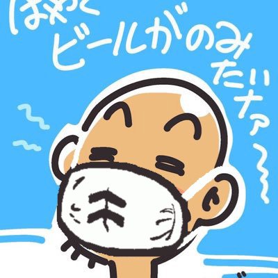 漫画家。「DANDANだんく！」「あきら翔ぶ!!」など。「ホームセンターてんこ」「Mr.釣りどれん」「DANDANだんく！」などの同人本やミニチュア工具を通販中→ https://t.co/A7GmOrwCjS スポーツ関係のツイートはこちら→ @genkido_sports アイコンはときた洸一先生。あざます！