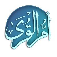 أٌمُّ القُرَى(@umm_qari) 's Twitter Profile Photo