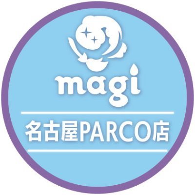 magi名古屋PARCO店公式アカウントです!
【営業時間】1⃣0⃣時~2⃣0⃣時 買取は1⃣3⃣時~1⃣8⃣時です!
取り扱いタイトル→ポケカ、遊戯王、ワンピース
⚠️買取表は全て投稿された当日のみ有効です⚠️
⚠️DM、リプライ、電話でのお問い合わせは一切お断りしております⚠️