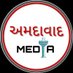 Ahmedabad Media (@ahmedabad_media) Twitter profile photo Ahmedabad Media (@ahmedabad_media) Twitter profile photo