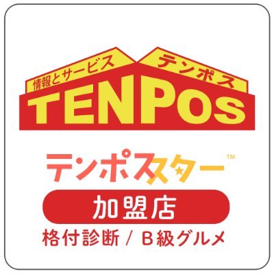 tenposstar Profile Picture