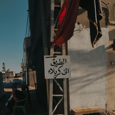 الهی هَب لی کمالَ الانقطاع الیک❥/بــا افتخار یک دهـــه هشتادی🤞/kaums📚/نیمچه عکاس📷