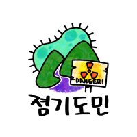 ์ก๊ธฐ๋๋ฏผ (@gjaumcity) 's Twitter Profile Photo ์ก๊ธฐ๋๋ฏผ (@gjaumcity) 's Twitter Profile Photo