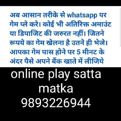 ऑनलाइन सट्टा मटका खेलने के लिए संपर्क करें
कल्याण / राजधानी / कुर्ला / मधुर
main bazar
https://t.co/QdP1ruyokJ
https://t.co/QdP1ruyokJ
https://t.co/QdP1ruyokJ