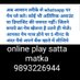 Dubai Satta Matka (@matkadubai29465) Twitter profile photo Dubai Satta Matka (@matkadubai29465) Twitter profile photo