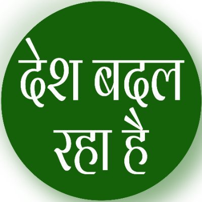 RahaBadal90838's profile picture. आज बड़ी संख्या में भारतीय युवा क्षमतावान, समर्पित, दृढ-संकल्पित,आदर्शवादी और कड़ी मेहनत करनेवाले हैं।
