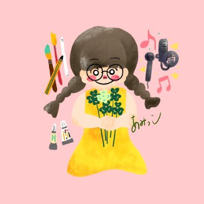 あみっこ🍀‎音楽さんのプロフィール画像